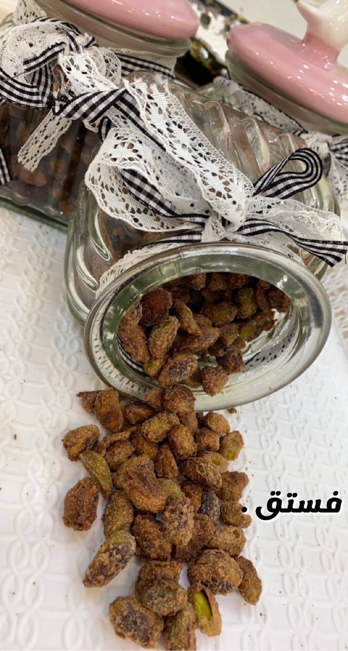 Special nuts