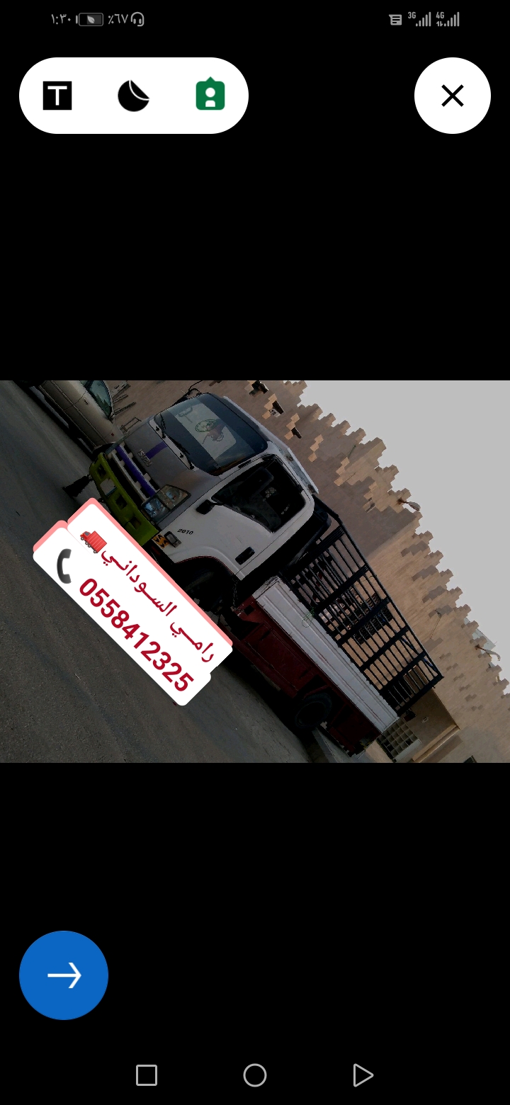 نقل أثاث خارج الرياض 0503775956 📞 0558412325