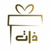 متجر هدية ذات ( عائلة سعودية بدأت بشغف وطموح لتكون خيارك المثالي في عالم الهدايا )